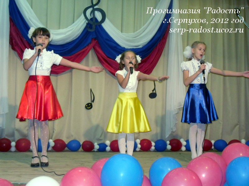 Юные таланты земли Серпуховской