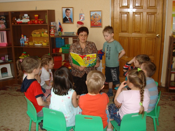 «Осторожно – дорога!»